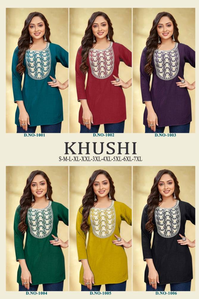 Khushi By Sangeet Fancy Rayon Embroidery Short Kurtis Wholesale Market In Surat